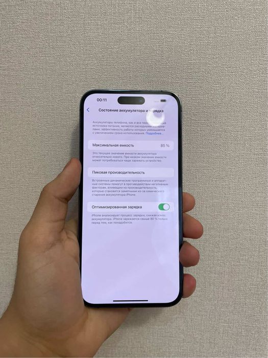 продам iPhone 14 pro max на 256гб