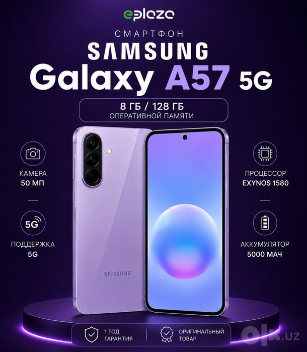 Samsung Galaxy A57 5G 8/256