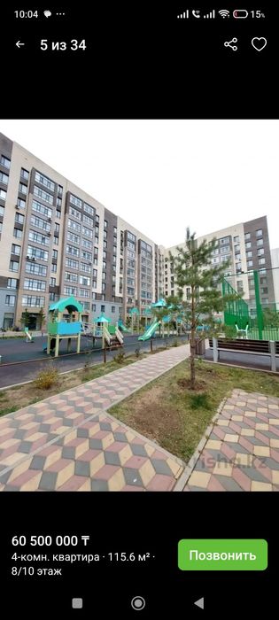 Продажа квартиры