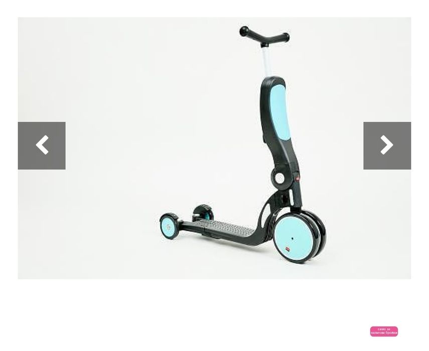 Детски скутер тротинетка 4в1 Chipolino