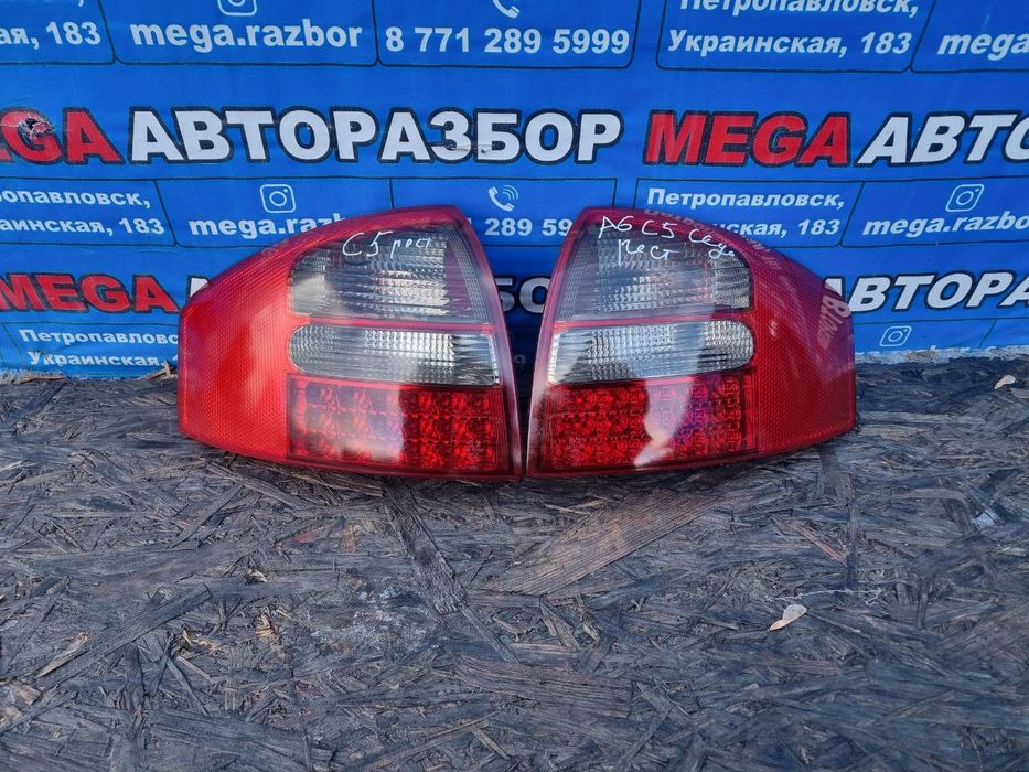 Задние повороты на Audi A6C5.