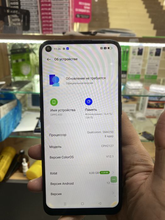 Продается oppo А53