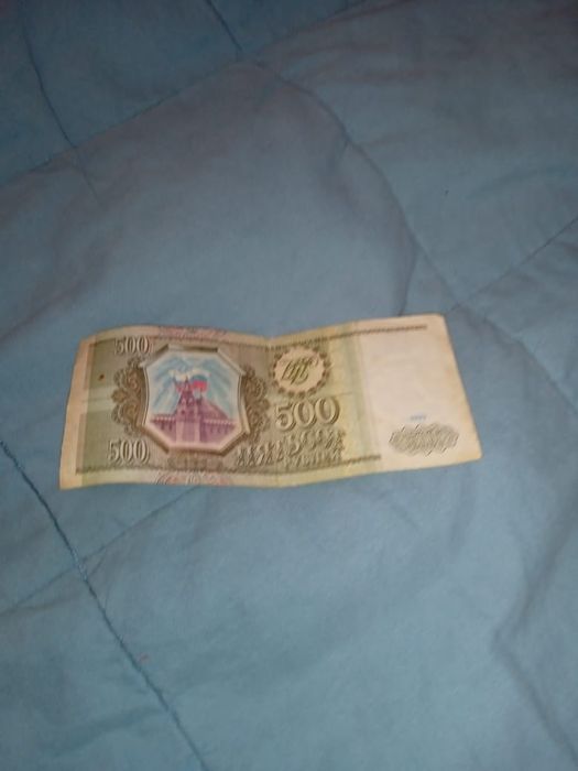 Банкноты СССР!!!