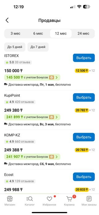 Пылесос Dreame Z10 Station