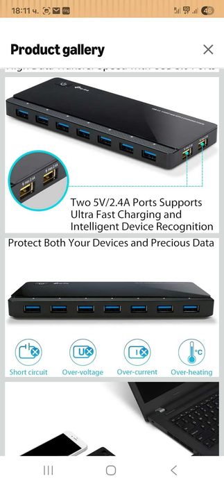 TP-Link UH720 USB Hub