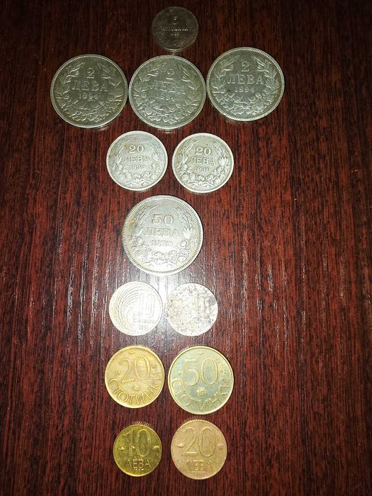 Продавам лот от 12бр. български монети