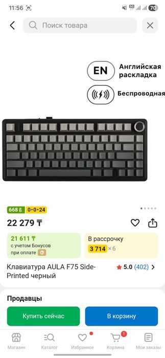 Продам игровой компьютер