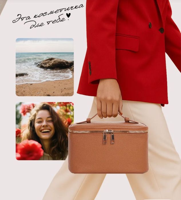 Продам косметички