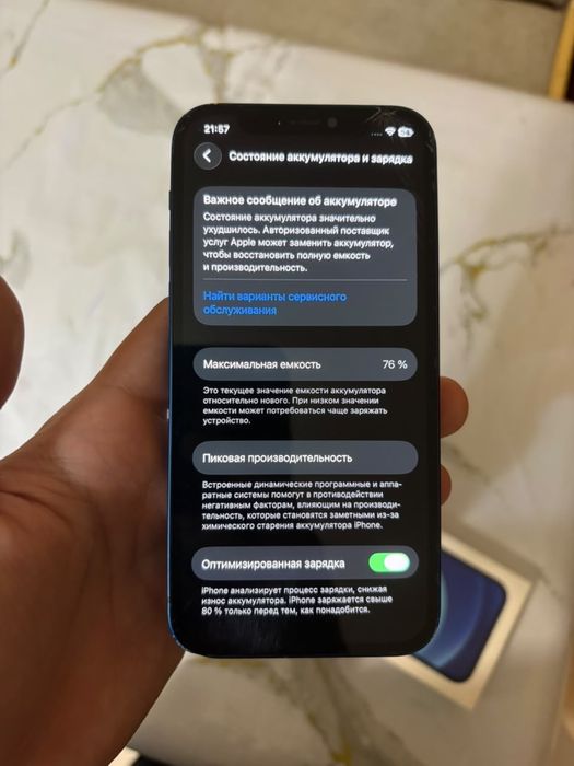 Iphone 12 128 gb