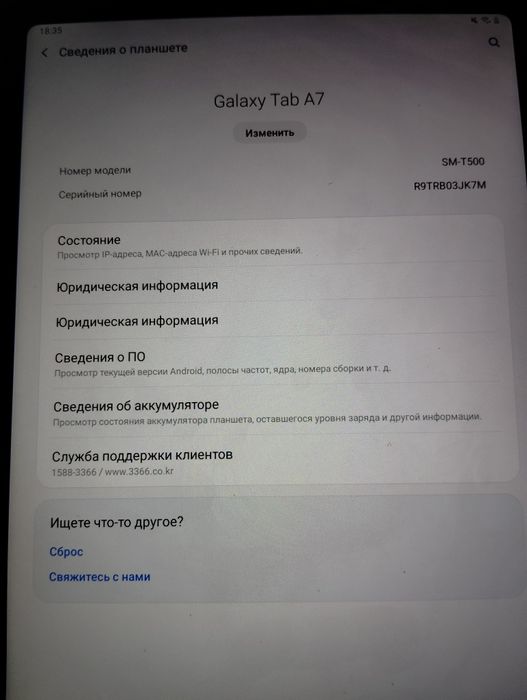 Samsung galaxy tab a7