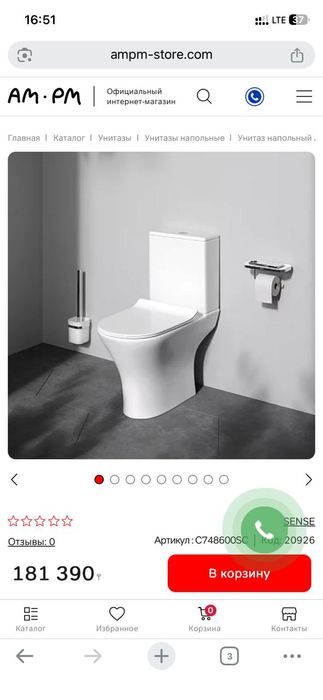 Надёжный унитаз ванна