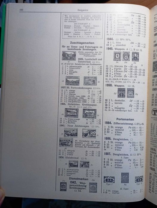 Антикварен каталог. Briefmarken - katalog Zumstein Europa 1971