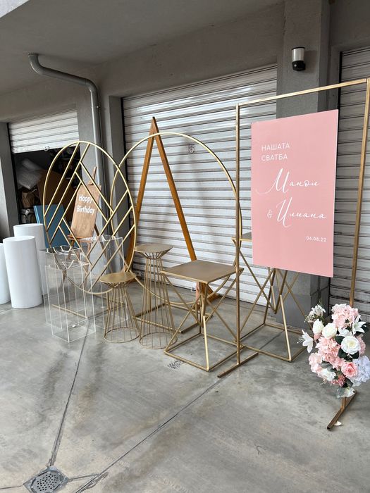 Арки и маси ПОД НАЕМ