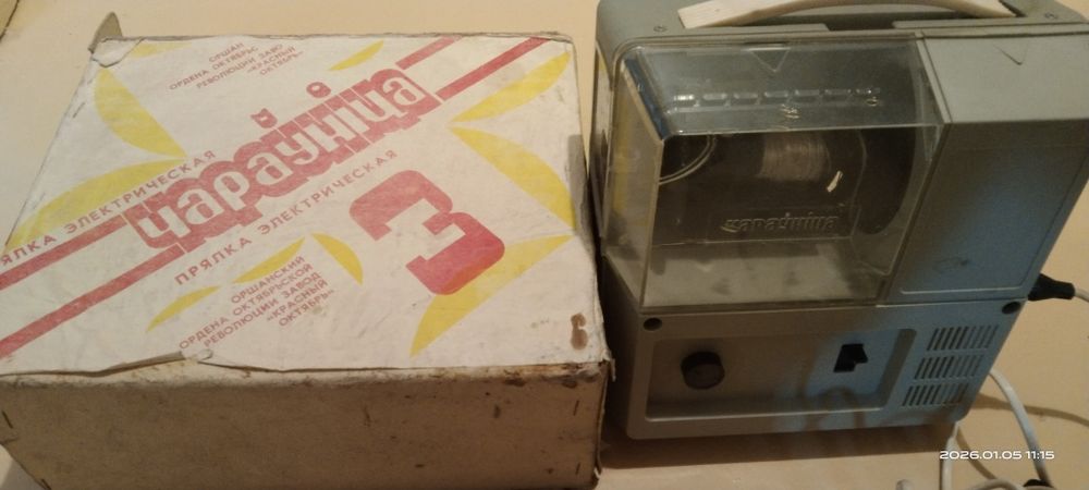 Прялки электрические