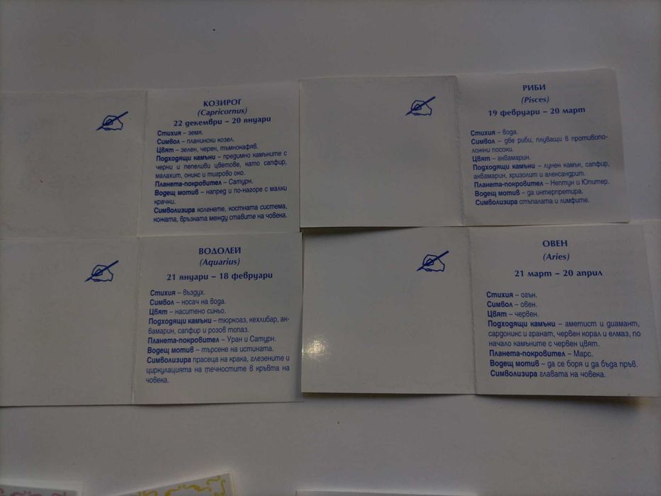 Продавам картички - детски, новогодишни, с цветя, зодии.