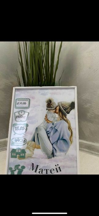 визитна картичка за бебе