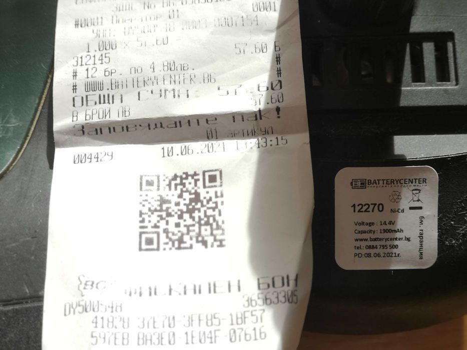 Винтоверт METABO BSZ 14.4 Ni-Cd Impuls