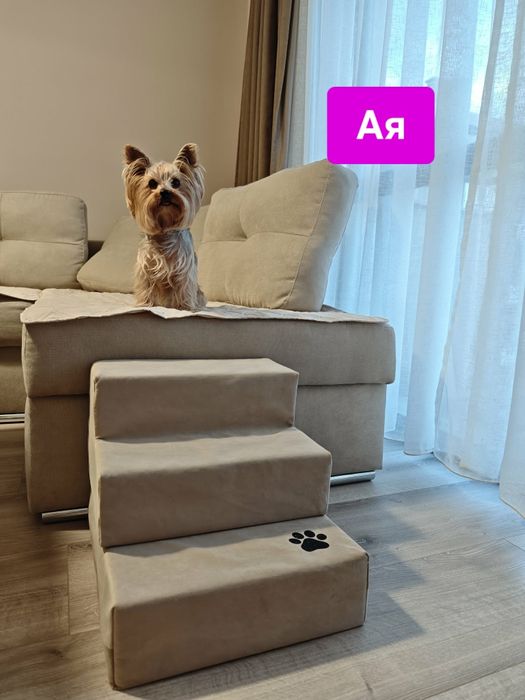 Продавам стълби за домашни любимци