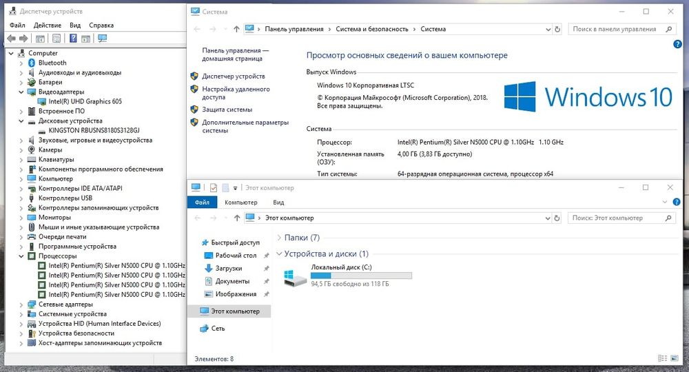 Classmate, 4-ядерный, SSD 128Gb, Ram 4Gb