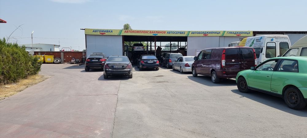 Автосервиз за въздушно окачване