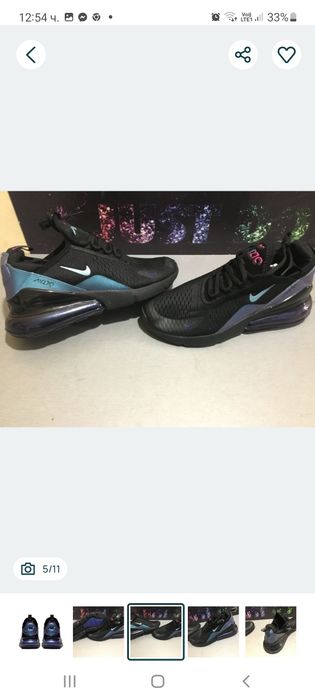 Nike dn маратонки