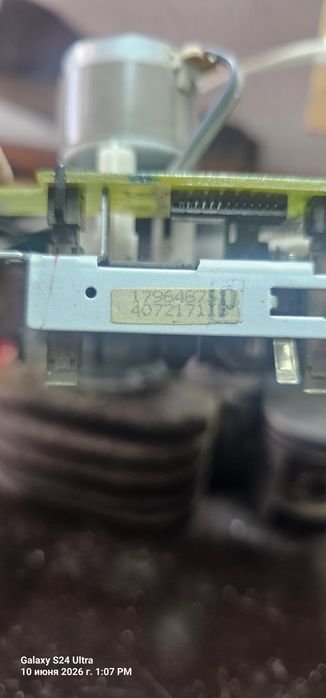 Ленто протяжный механизм от Sony