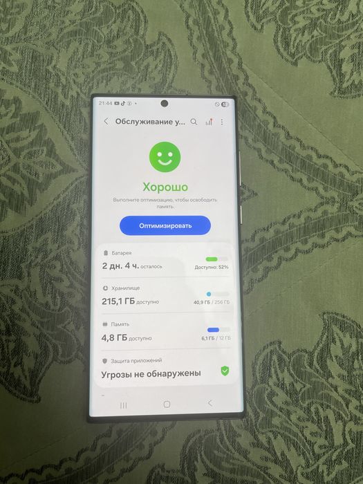 Samsung S22 Ultra 12/256гб