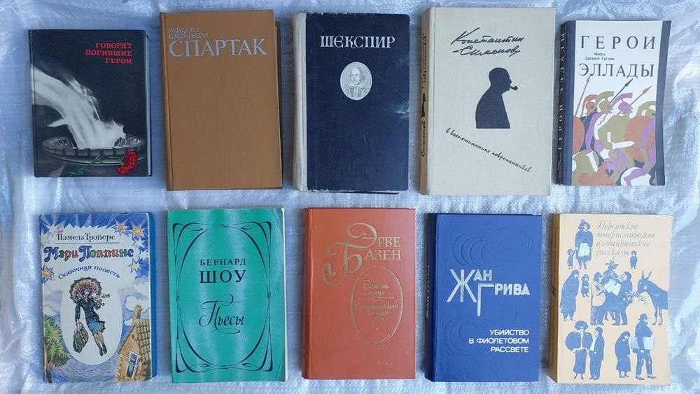 Продаю книги не дорого