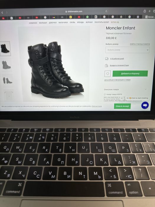 Ботинки Moncler оригинал