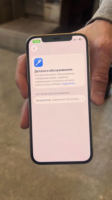 Iphone 12 pro 128 gb