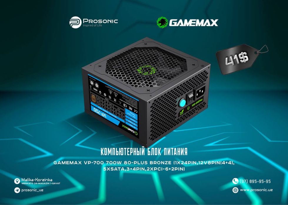 GAMEMAX VP-700w block: 41 у.е. - Комплектующие Ташкент на Olx
