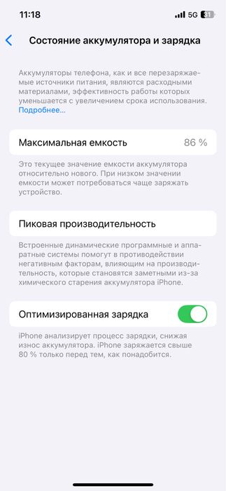 Iphone 12/айфон 12