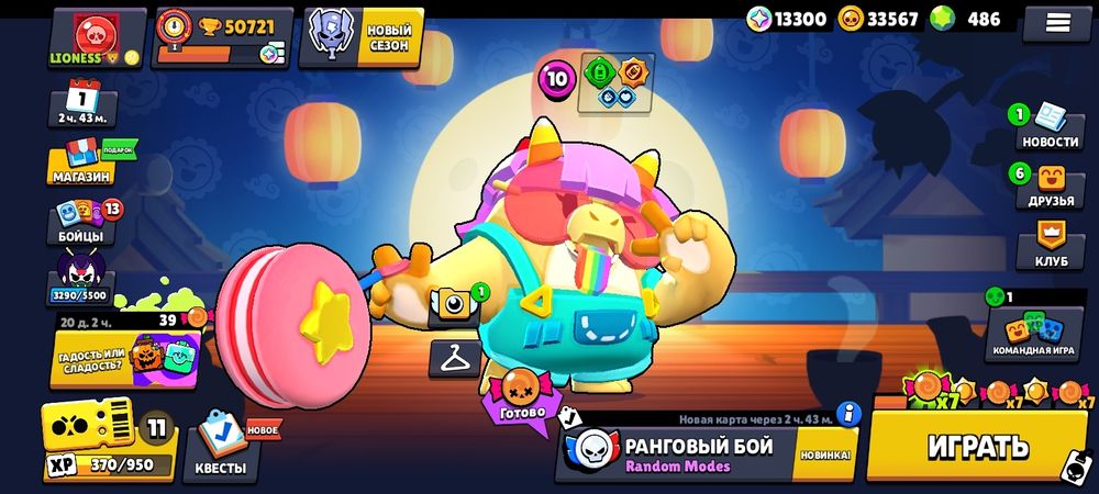 Продам 2акк.Бравл старс