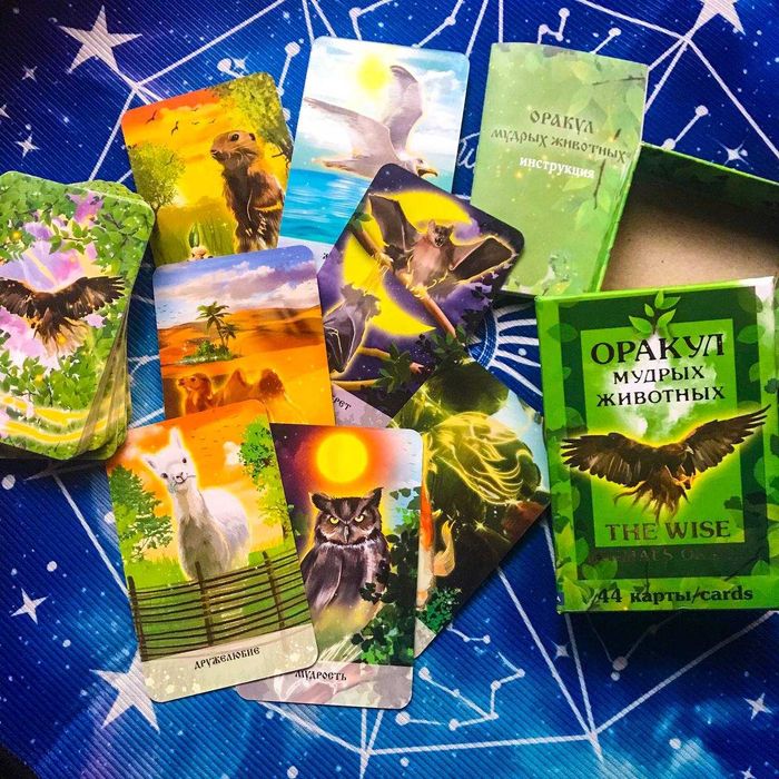 карты таро в ассортименте