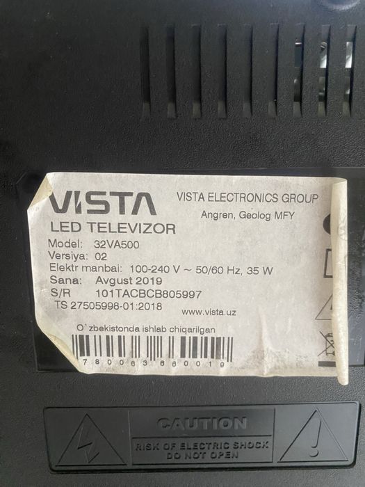 Телевизор Vista 32’