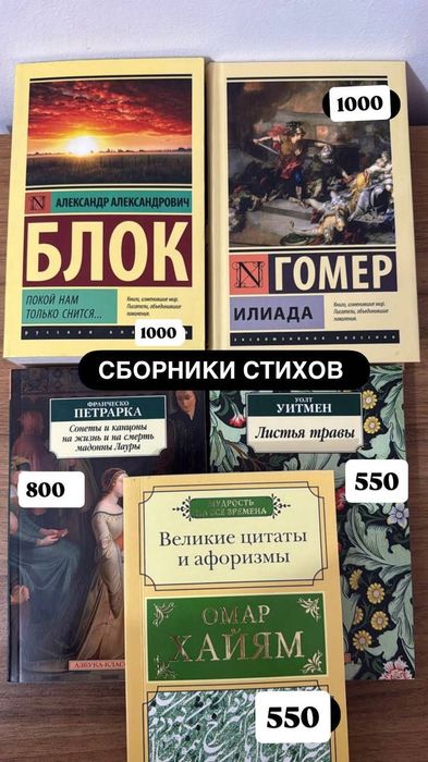 Книги из марвина