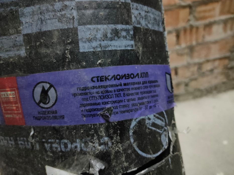 Технониколь рубероид стеклоизол ХПП