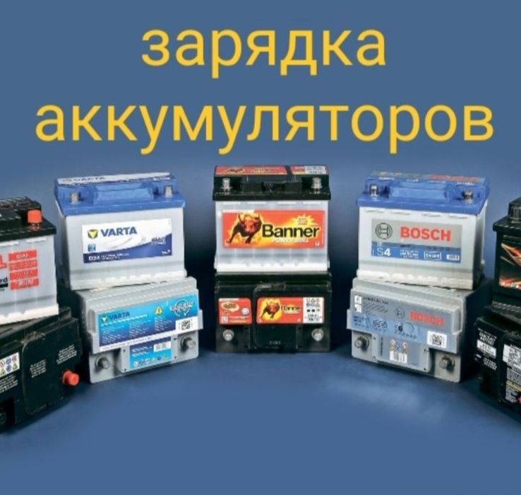 Компьютерная диагностика