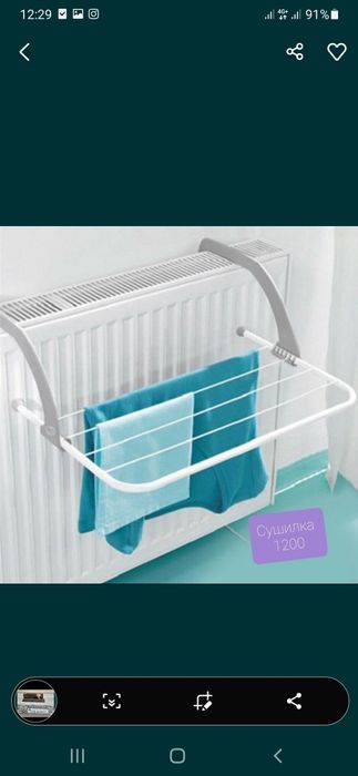 Ручной отпариватель