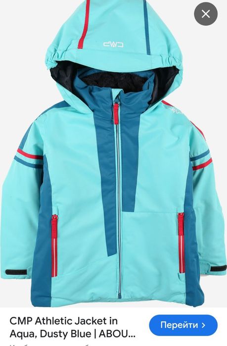 CMP  Итальянская куртка