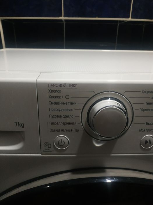 Стиральная машина