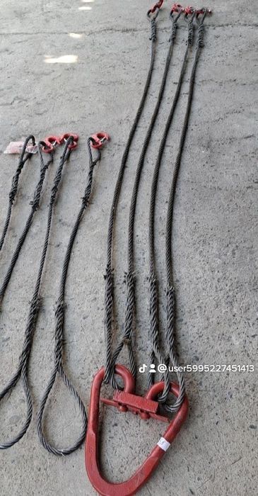 Трос тукиш хизмати