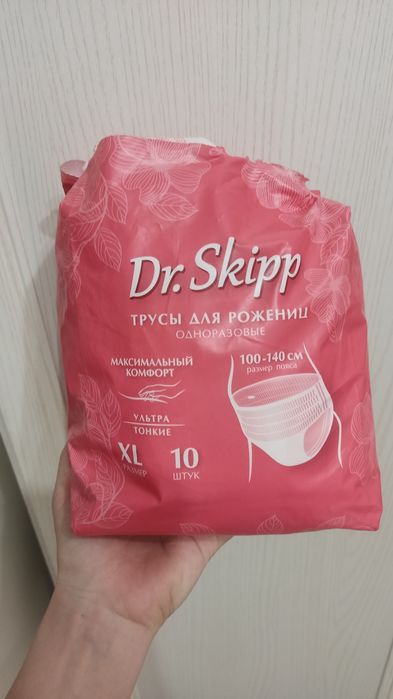 Трусы после родов