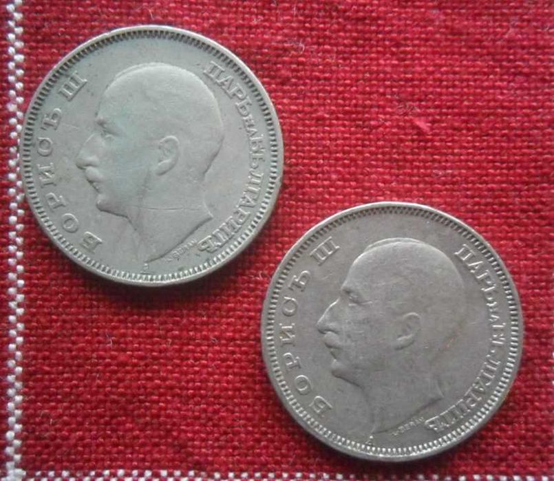 Лот - 5 номинала ,дванадесет  монети - 1934, 37, 40.- цар Борис III