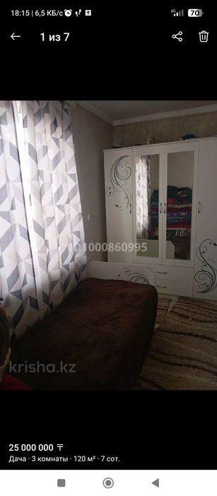 Продается дача Кайнар булак