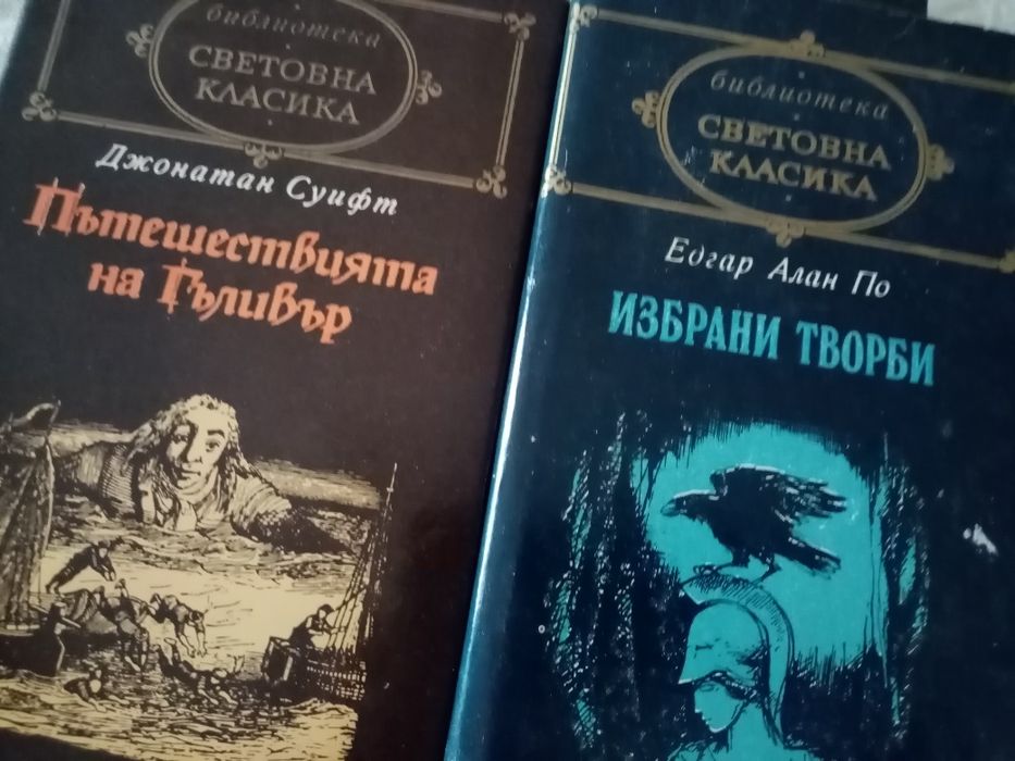Книги дом иградина