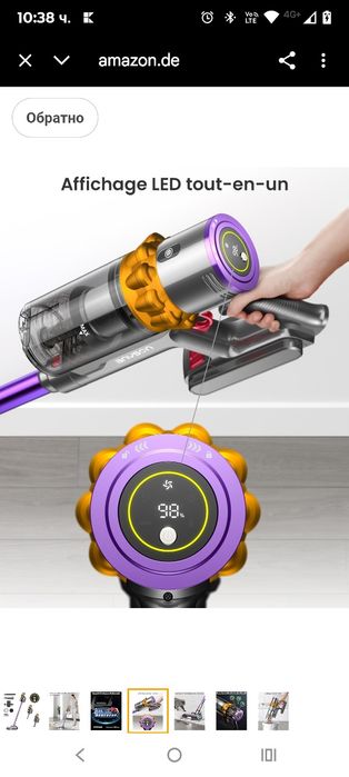 Безжична прахосмукачка Anyson 45000 Pa/550 W/70 мин, 1.6 л батерия, су