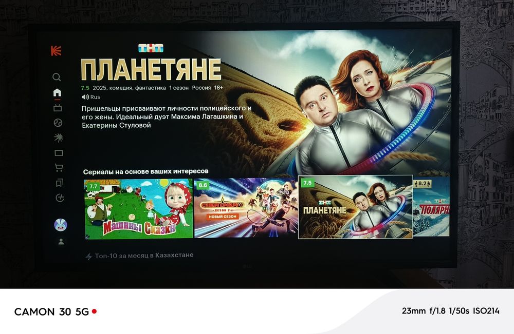 Продам телевизор LG (43дюйма)