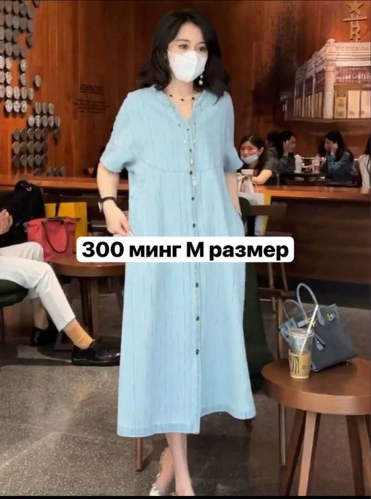 Женская Платья 36-40 размер