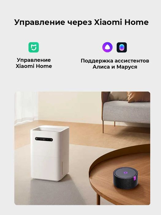 Увлажнитель воздуха Smartmi Evaporative Air Humidifier 3 RU от xiaomi